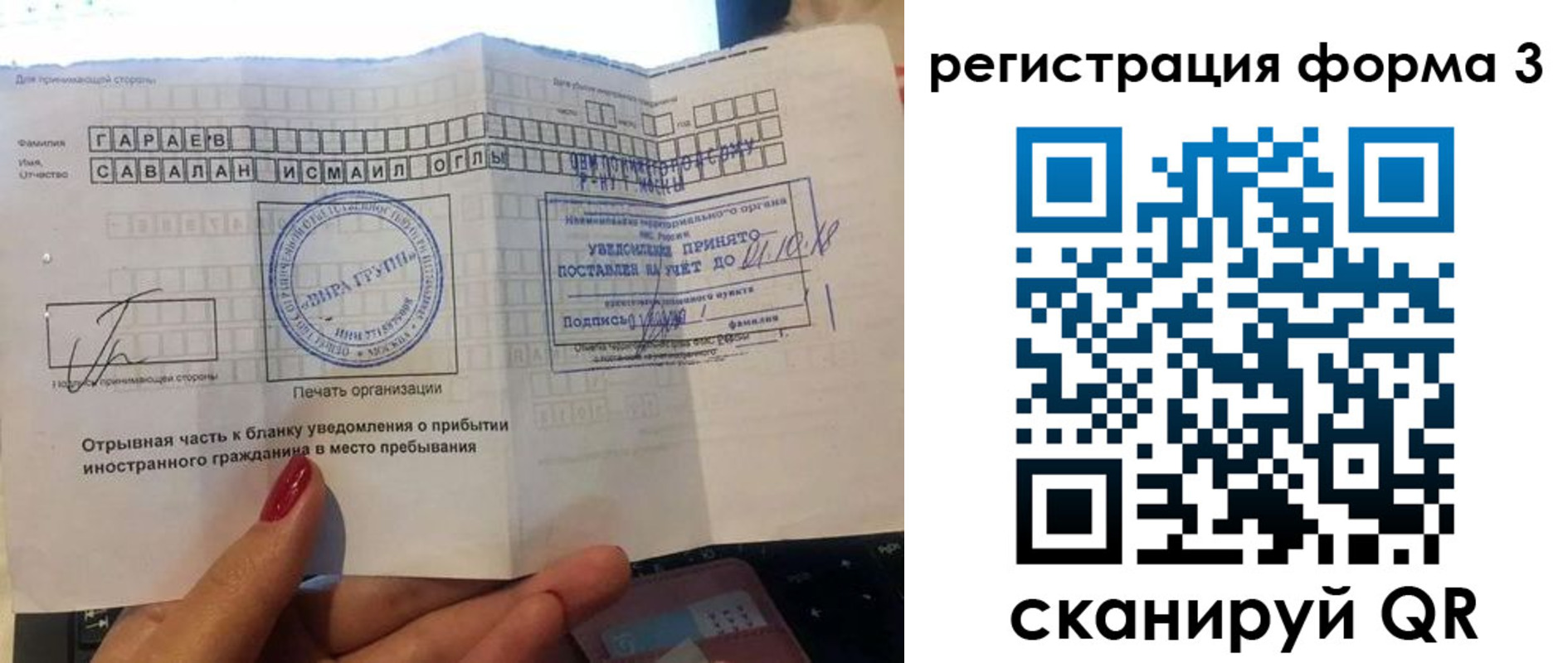 временная регистрация собственник в Губкине