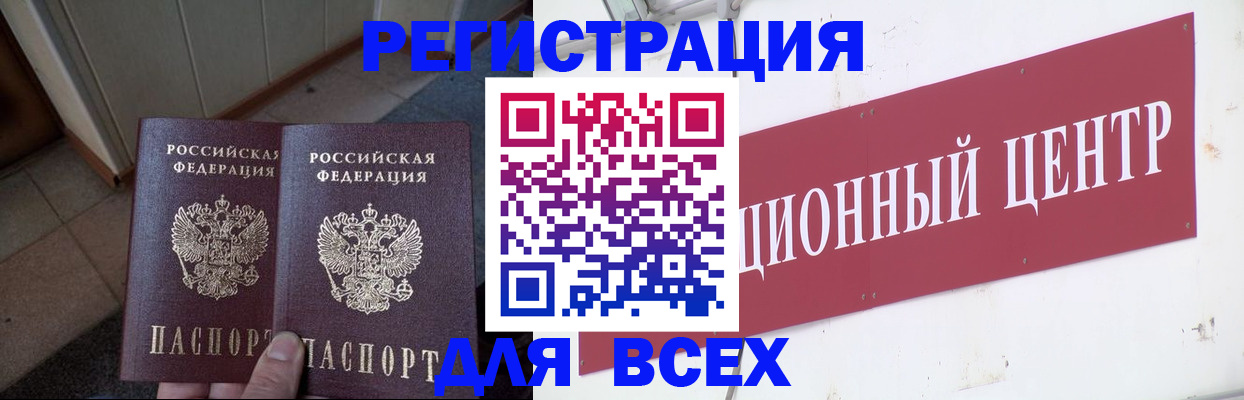 временная регистрация госуслуги в Губкине