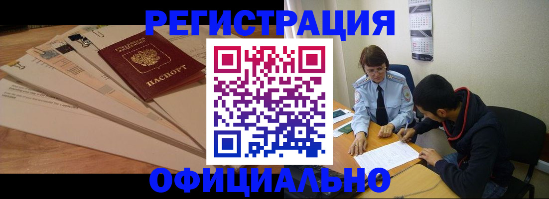 пропишу в квартире в Губкине